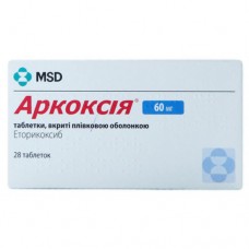 АРКОКСИЯ® таблетки, п/плен. обол., по 60 мг №28 (7х4)